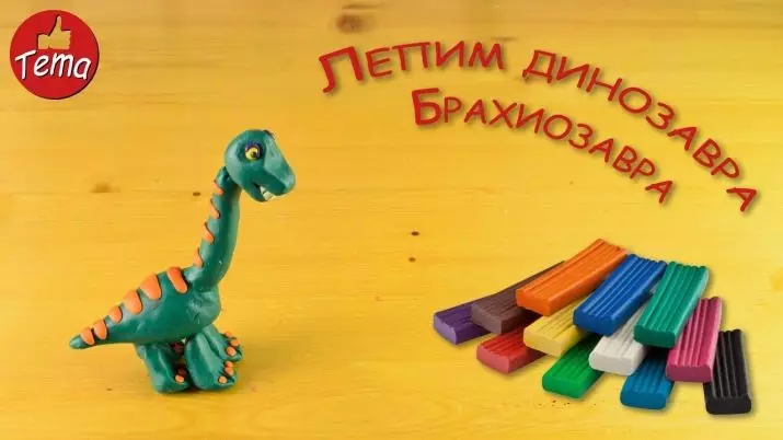 Plasticine Dinosaur (39 장의 사진) : 어린이를위한 렉스의 렉스 공룡을 깎는 방법은 무엇입니까? 다른 수치를 점차적으로 스스로 수행하는 방법은 무엇입니까? 27223_34