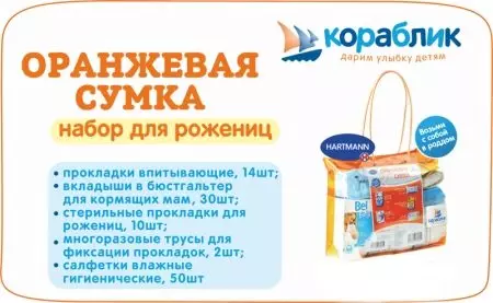 Сумка в роддом (104 фота): спіс неабходных рэчаў па пакетах, гатовыя будучыя бацькі, калі збіраць сумкі 2722_86