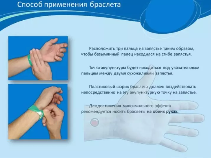 Armband van die tegnologie (91 foto's): Akupunktuurmodelle vir kinders en volwassenes van reisdroom, resensies 3084_23
