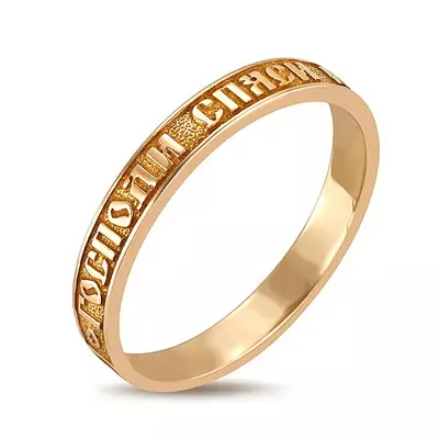 Inelul de aur pentru femei Salvați și salvați (73 fotografii): Modele de la Medicină și alte aur, biserică 3106_26