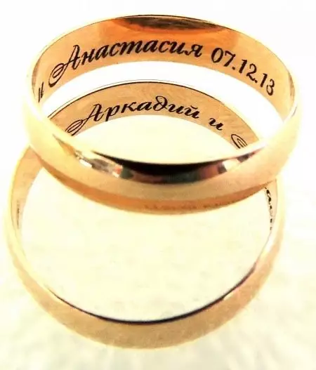Eksklusive Wedding Rings (53 Billeder): Original Handmade Wedding Rings Design Idéer 3125_21