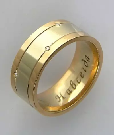 Eksklusive Wedding Rings (53 Billeder): Original Handmade Wedding Rings Design Idéer 3125_25