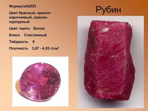 Ruby Stone (55 photos): Qu'est-ce que les minéraux ressemblent et qui conviennent? Propriétés magiques des pierres naturelles de couleur rose rouge. Où est la variété de corindon? 3240_16