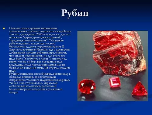 रूबी स्टोन (55 फोटो): खनिज कैसा दिखता है और कौन सूट करता है? लाल-गुलाबी रंग के प्राकृतिक पत्थरों के जादू गुण। कोरंडम की विविधता कहां है? 3240_3