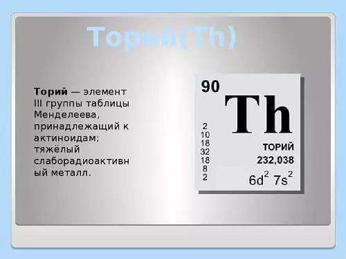 Charroit (49 daim duab): Cov mag zog ntawm pob zeb. Leej twg los? Tus nqi ntawm cov xim ntawm lub pob zeb rau ib tus neeg, lub ntsiab teb ntawm charroit 3332_37