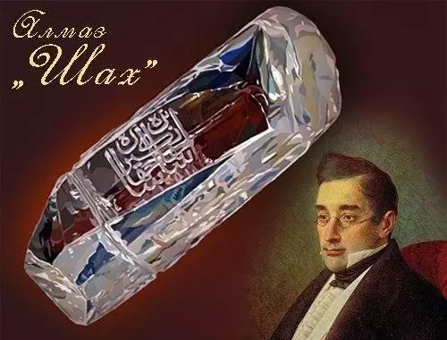 Almaz“Shah”（27张）：Almaz的故事，为Griboedov的死亡提供。着名钻石的尺寸 3472_12