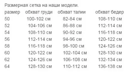 Intikom (46 сүрөт): Аялдар Чоң өлчөмдөр, сын-пикирлер 3823_38