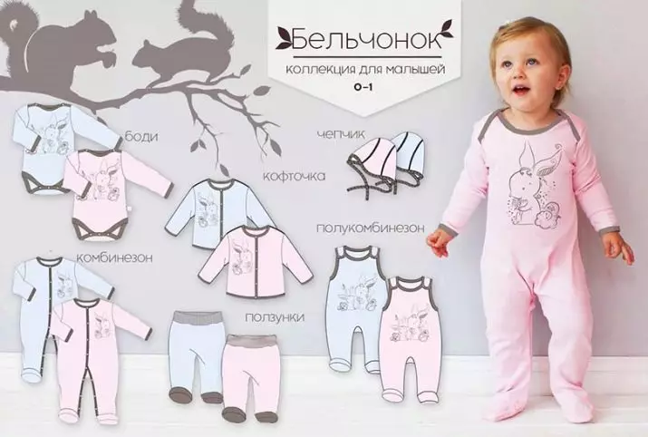 Kotmarkot (59 foto): abbigliamento per bambini, felpe e tuta, recensioni di maglieria 3904_41