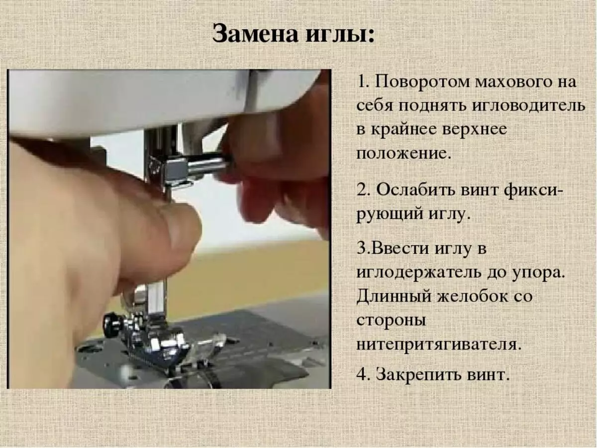 Jarum untuk mesin jahit: Bagaimana untuk memilih satu set jarum untuk mesin isi rumah? Nombor dan jarum saiz, jenis jarum dan meja pelabelan 4086_52