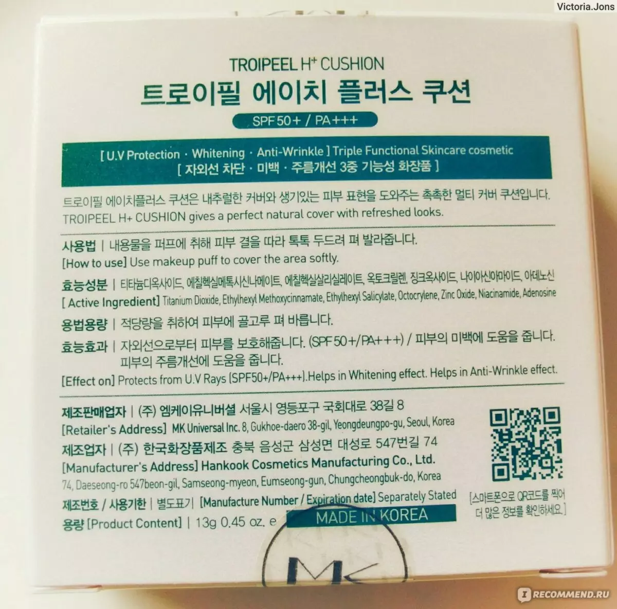 Koreaanske kosmetika foar probleem hûd: Top Bêste learen kosmetika foar fet lederpersoanen mei útwreide piathers, beoordelingen 4346_7
