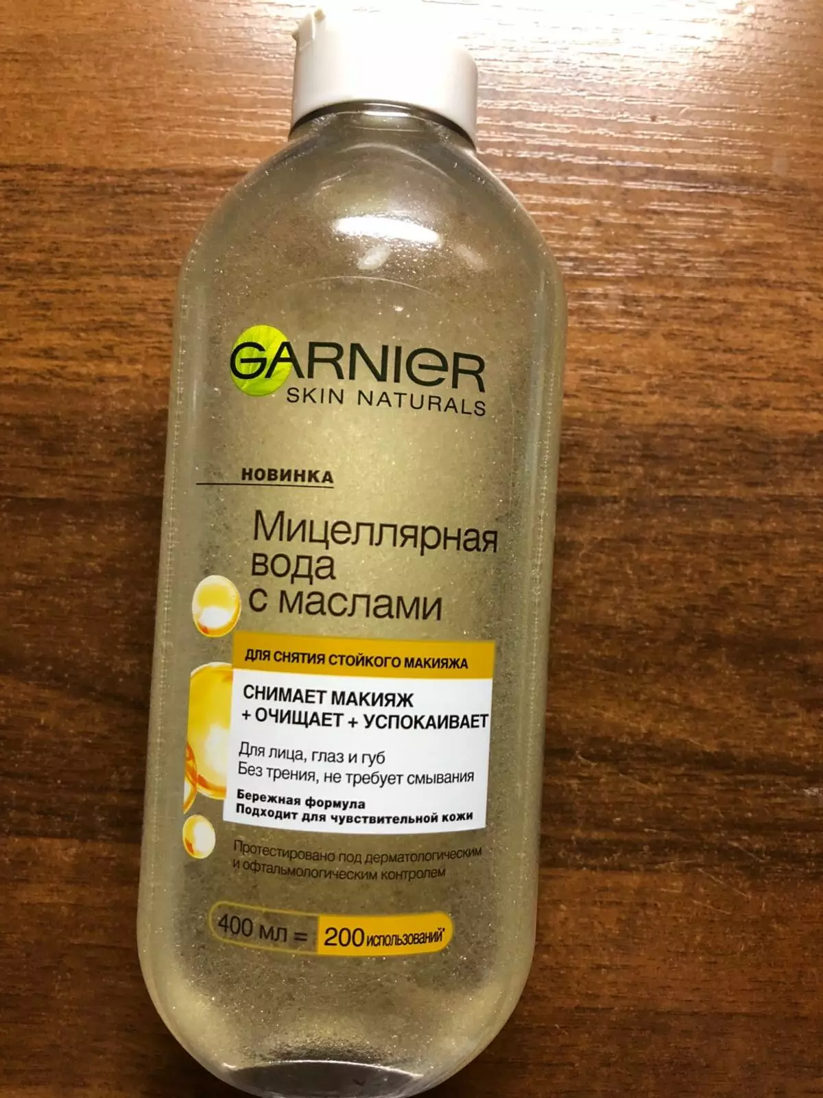 Kozmetîk ji bo çerm û pirsgirêka çerm: Review of Cosmetics Pharmacy For Face 4363_23