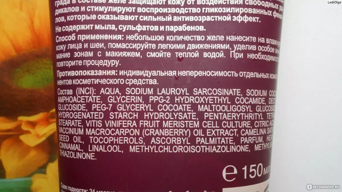 Kayan kwalliyar kwalara: Zaɓin kuɗi ne da shekaru don fuska tare da hyaluronic acid da sauran samfuran. Sake dubawa na kwaskwarima da masu siye 4395_35