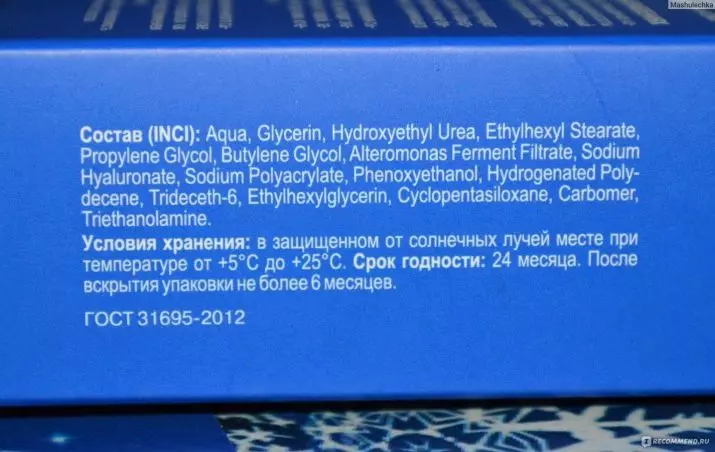 Librederm կոսմետիկա. Ֆոնդերի ընտրություն ըստ տարիքի `հիալուրոնիկ թթվով եւ այլ արտադրանքներով: Կոսմետոլոգների եւ գնորդների ակնարկներ 4395_6