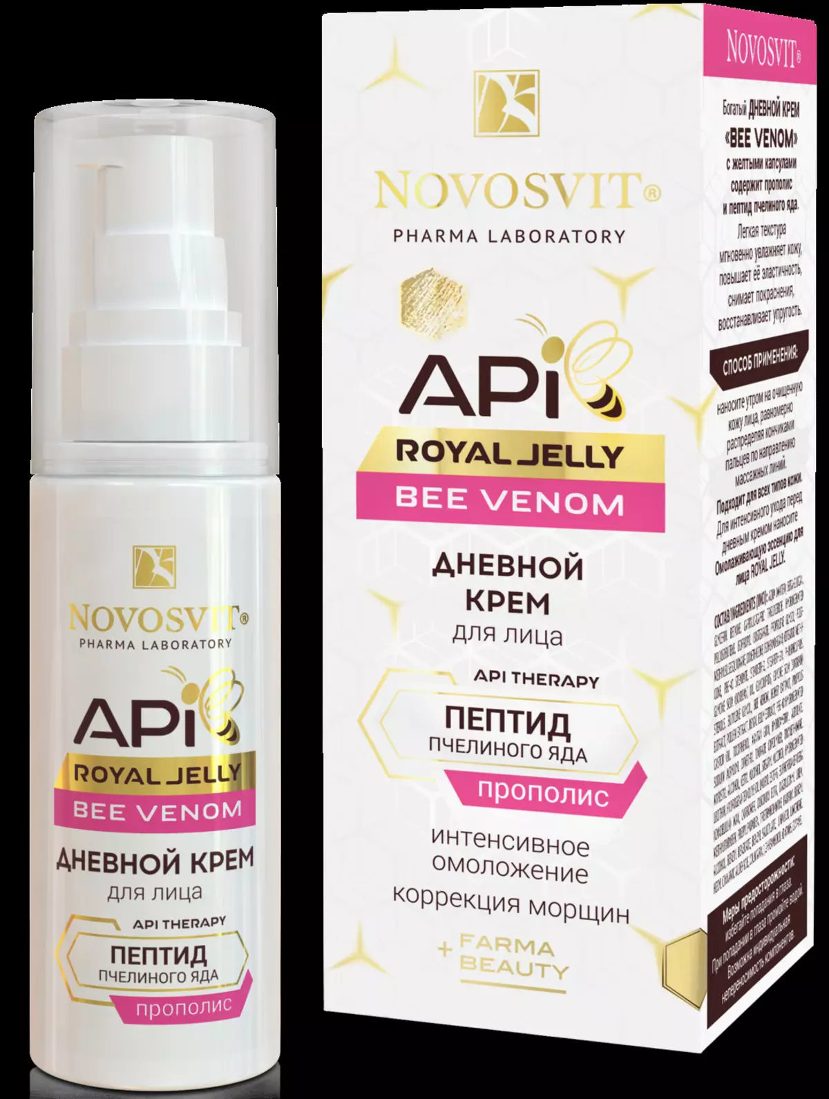 Novosvit Cosmetics: S slimákovou mucinom a inou kozmetikou od výrobcu. Recenzie kozmetológov 4448_10
