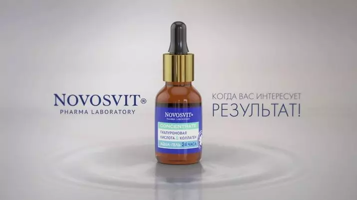 Novosvit καλλυντικά: με βλεννίνη σαλιγκαριού και άλλα καλλυντικά από τον κατασκευαστή. Κριτικές για Cosmetologists 4448_3