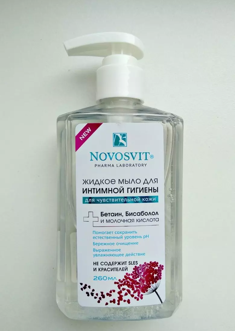 Kosmetik Novosvit: Kanthi mucin keong lan kosmetik liyane saka pabrikan. Ulasan tentang Kosmetologi 4448_31