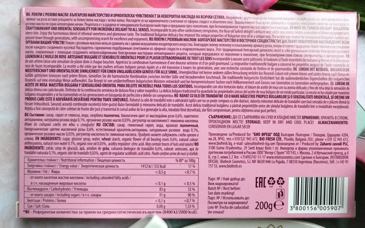 Bulgaresch Kosmetik: Wéi eng Kosmetik ass besser vu Bulgarien ze bréngen? Feature vu Kosmetik mat Roserei, Bewäertung vun der Hiersteller Victoria Schéinheet a Refan, Bewäertungen 4449_7