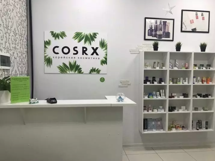 Koreai kozmetikumok COSRX: A termékek választéka és jellemzői, ajánlások a választáshoz 4458_5