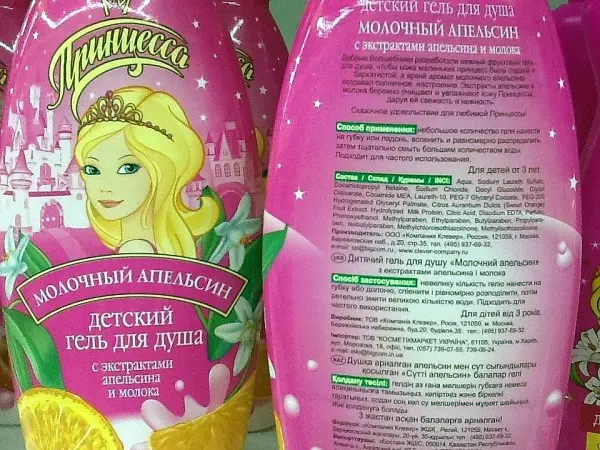 Մանկական կոսմետիկա «Princess»: An Overview նվեր խմբերից փոքր աղջիկների, առանձնանում դեկորատիվ կոսմետիկայի համար երեխաների 4466_7