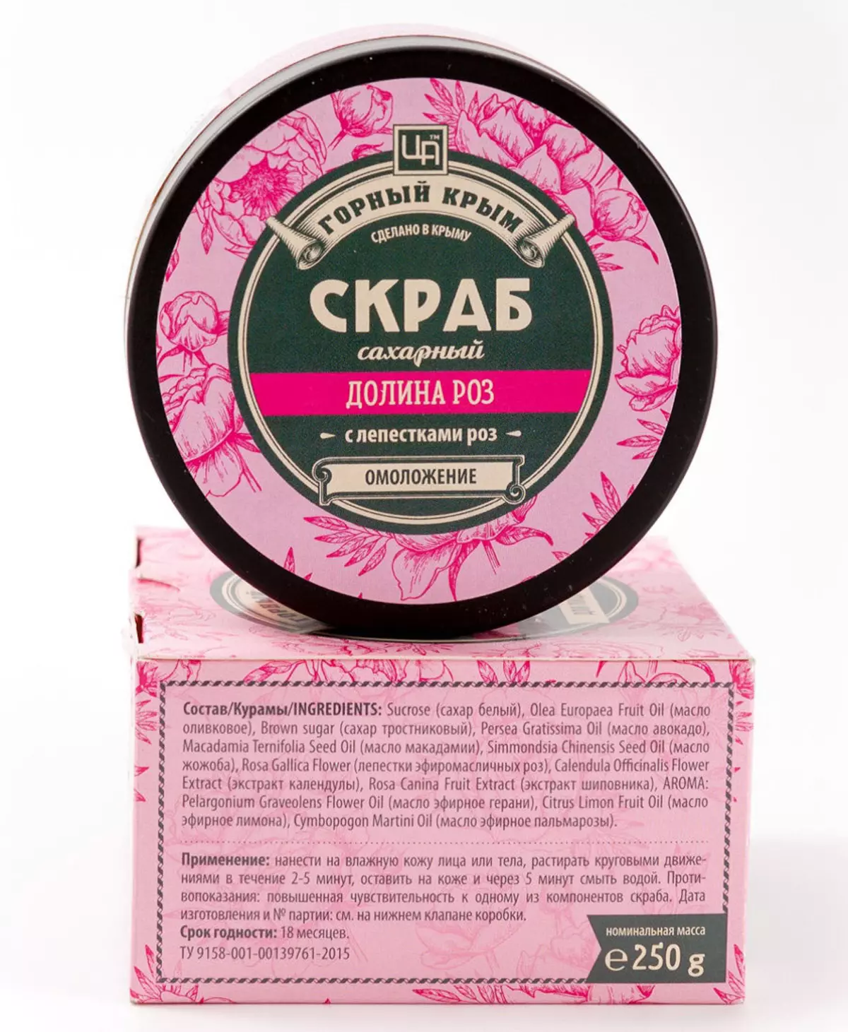 Crimean Cosmetics 