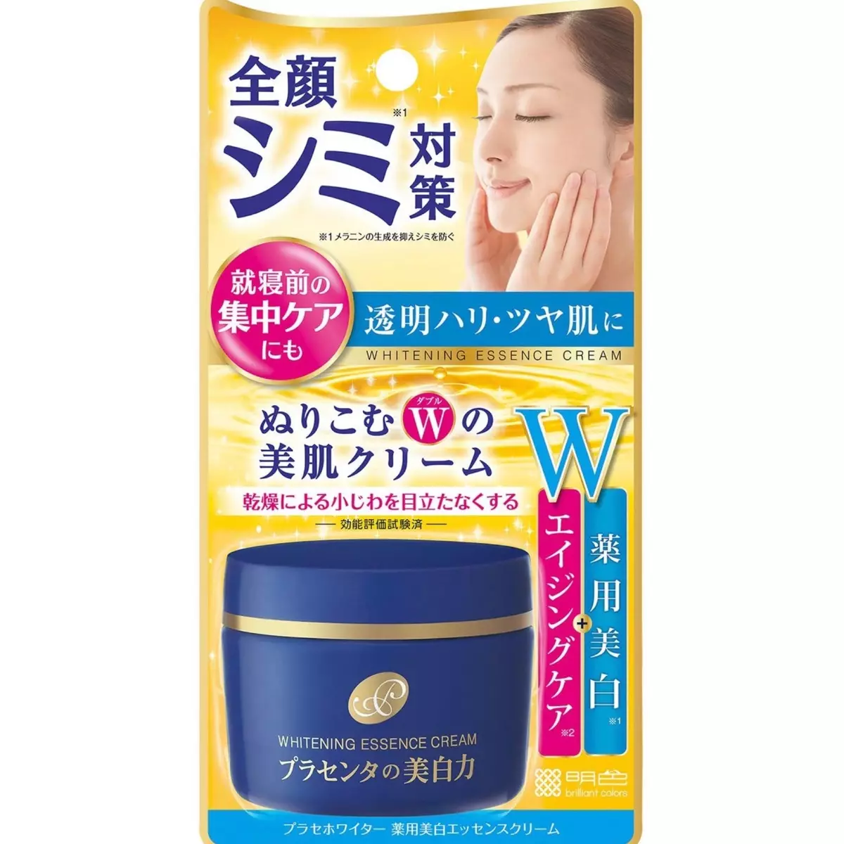 Izimonyo zaseJapan: Izimonyo ze-COSMETICS ezinhle kakhulu ezivela eJapan. URosette, uKose kanye nezinye izimonyo eziqeqeshiwe. Ukubuyekezwa Kwezimonyo 4498_14