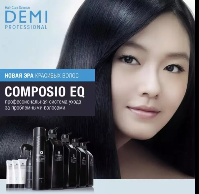 I-Cosmetics yaseJapan: Eyona rasmetics ye-cosmetics ye-cosmetics eJapan. I-Rosette, Kose kunye nezinye izinto ezinobuchule. Uphengululo lwee-cosmetologists 4498_26