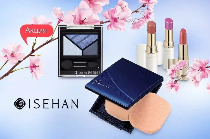 Japonijos kosmetika: geriausi kosmetikos prekės ženklai iš Japonijos. Rozetė, Kosai ir kita profesionali kosmetika. Atsiliepimai apie kosmetologai. 4498_31