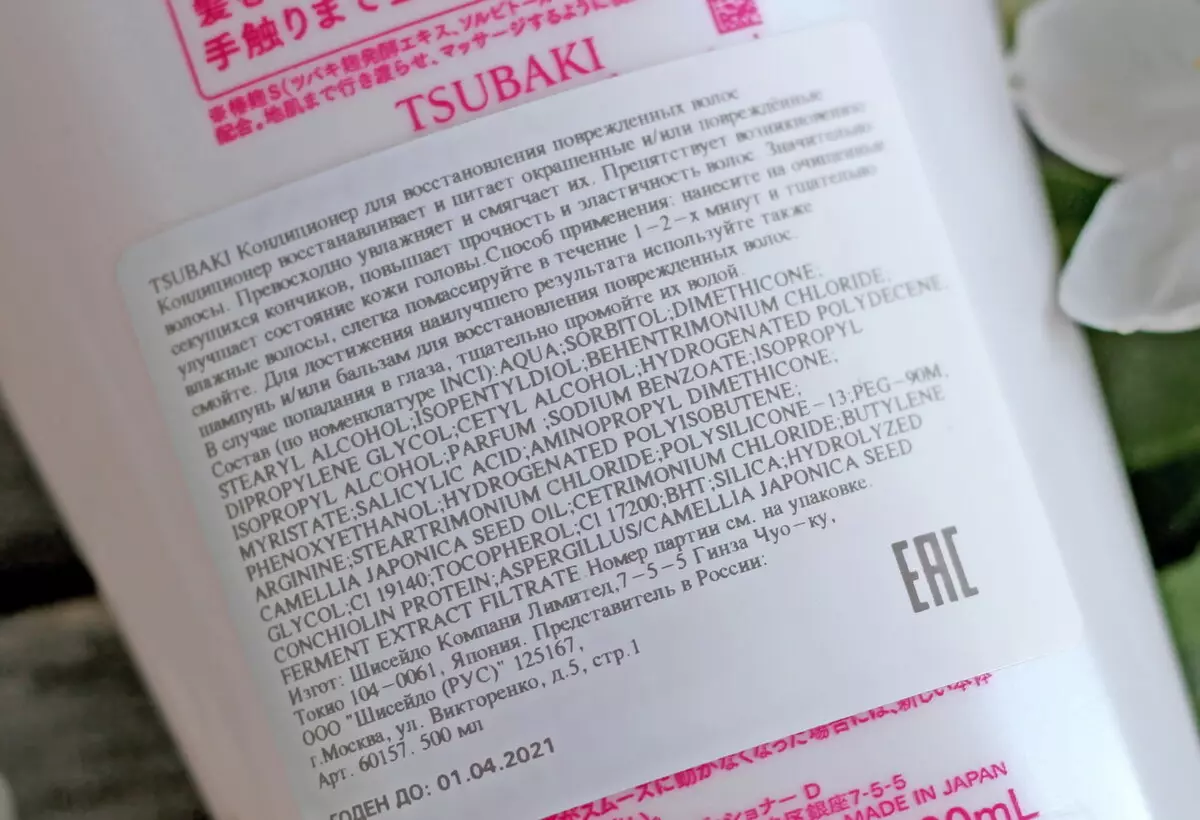 kosmétik Jepang: merek Best kosmetik ti Jepang. Rosette, Kose jeung kosmétik profésional lianna. Ulasan kosmetologi 4498_4