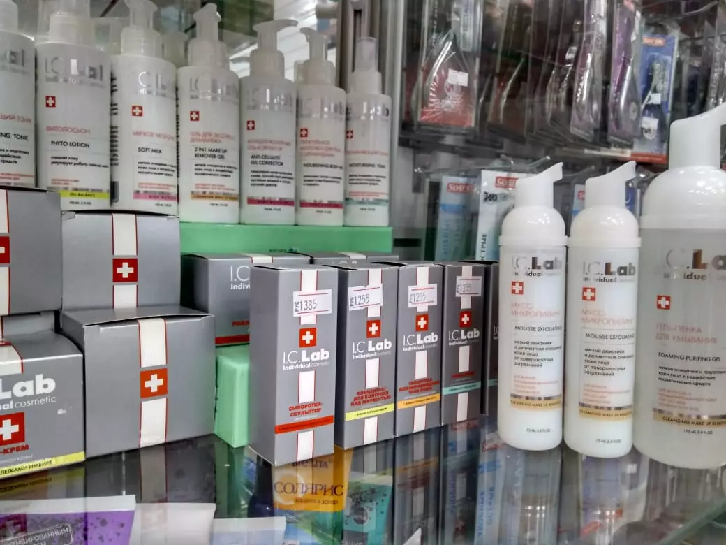 Kosmetiikka I.c.Lab: Hyödyt ja haitat yksittäisestä kosmetiikasta. Erilaisia ​​tuotteita. Arvostelut 4523_8