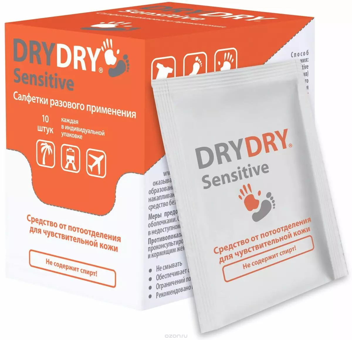 deodoran DRY DRY (34 foto): jenis antiperspirants, arahan penggunaan. Adalah komposisi deodoran berbahaya? Ulasan doktor 4546_10