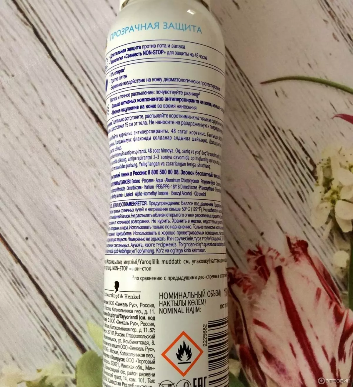 Dezodorant FA: Dezodoranty kulkowe bez soli aluminiowych, spray-antiperspirants 