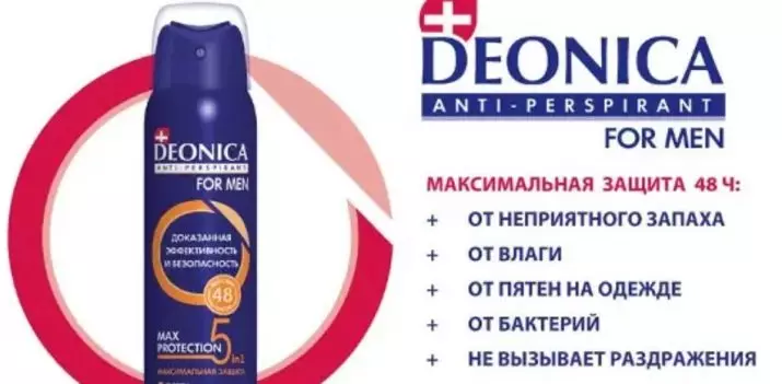 Deodorants Deonica (32 argazki): Ball Deodorants-Antiperspirants Emakumeentzako eta beste produktu batzuetarako, bere konposizioa. Berrikuspen 4571_14