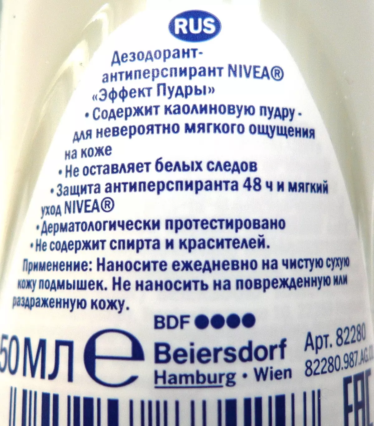 Nivea Desodorante 