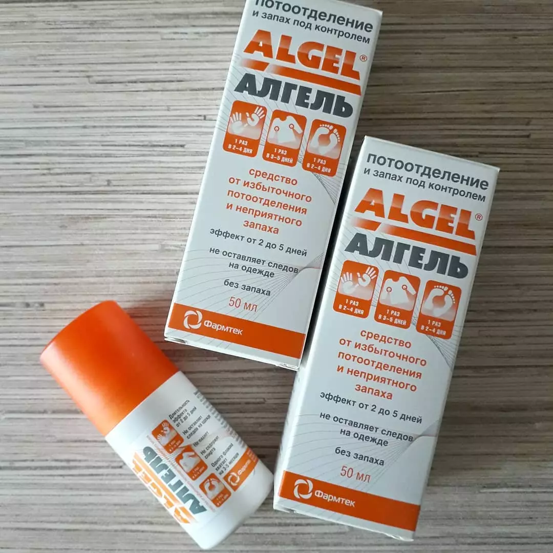 Algel deodorant: элбэг дэлбэг хөлрөх, бусадтай харьцуулахад 