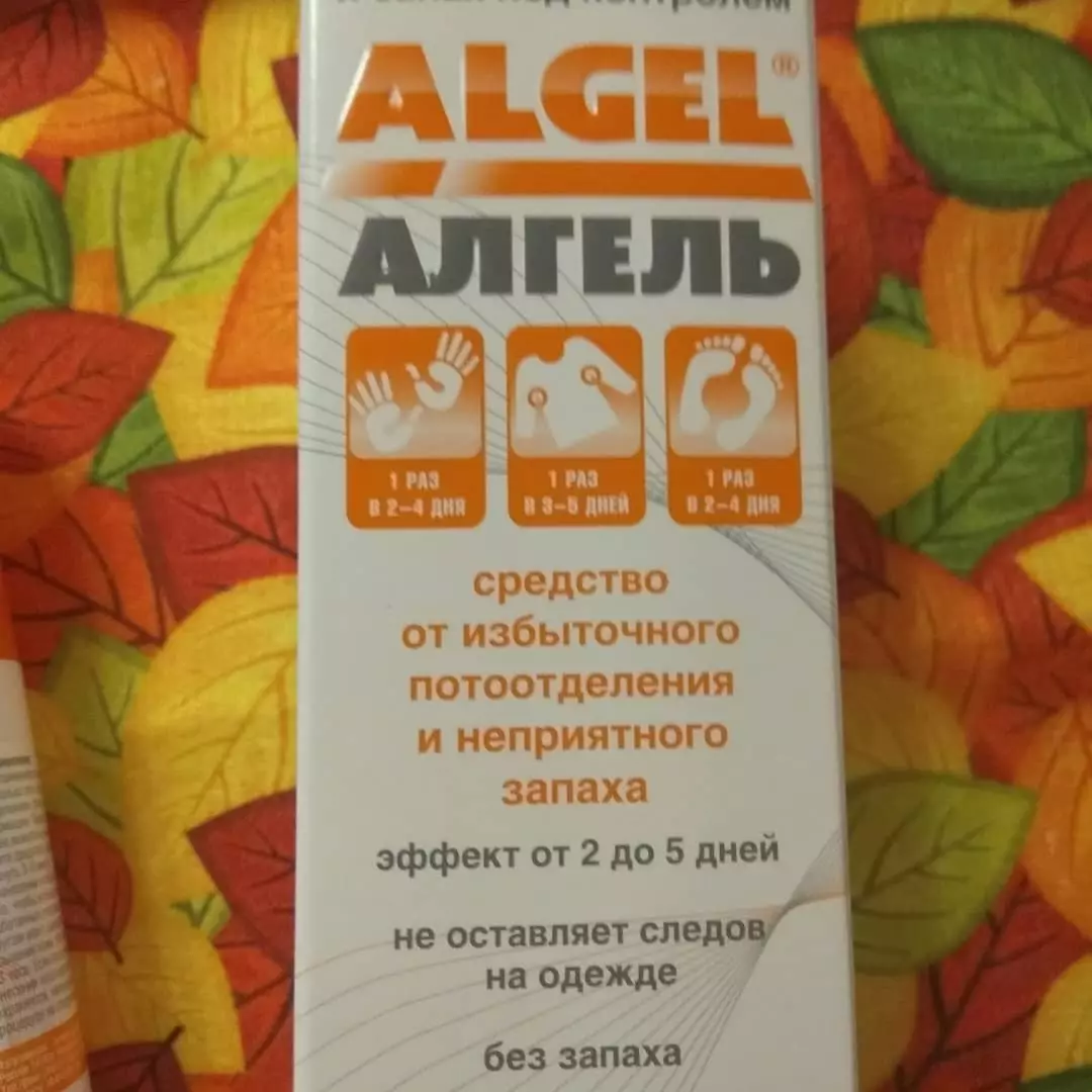 Algel Deodorant: PTIPERSPIRANT 