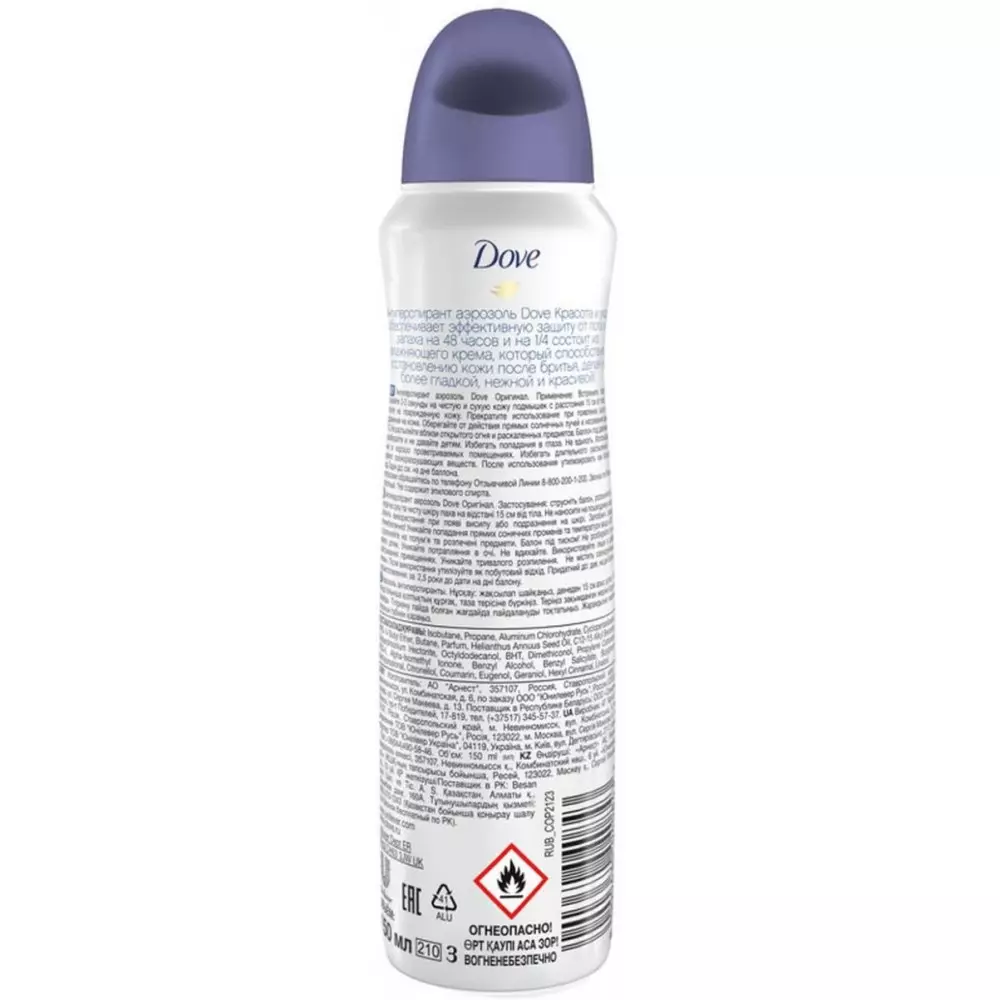 Sausas dezodorantas (18 nuotraukų): ką antiperspirantas atrodo kaip moterims? Kaip jį naudoti? 4658_13
