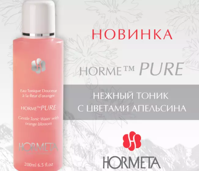 HORMETA cosmetics: advantages and disadvantages. Product Overview, Choice and Use 4708_10