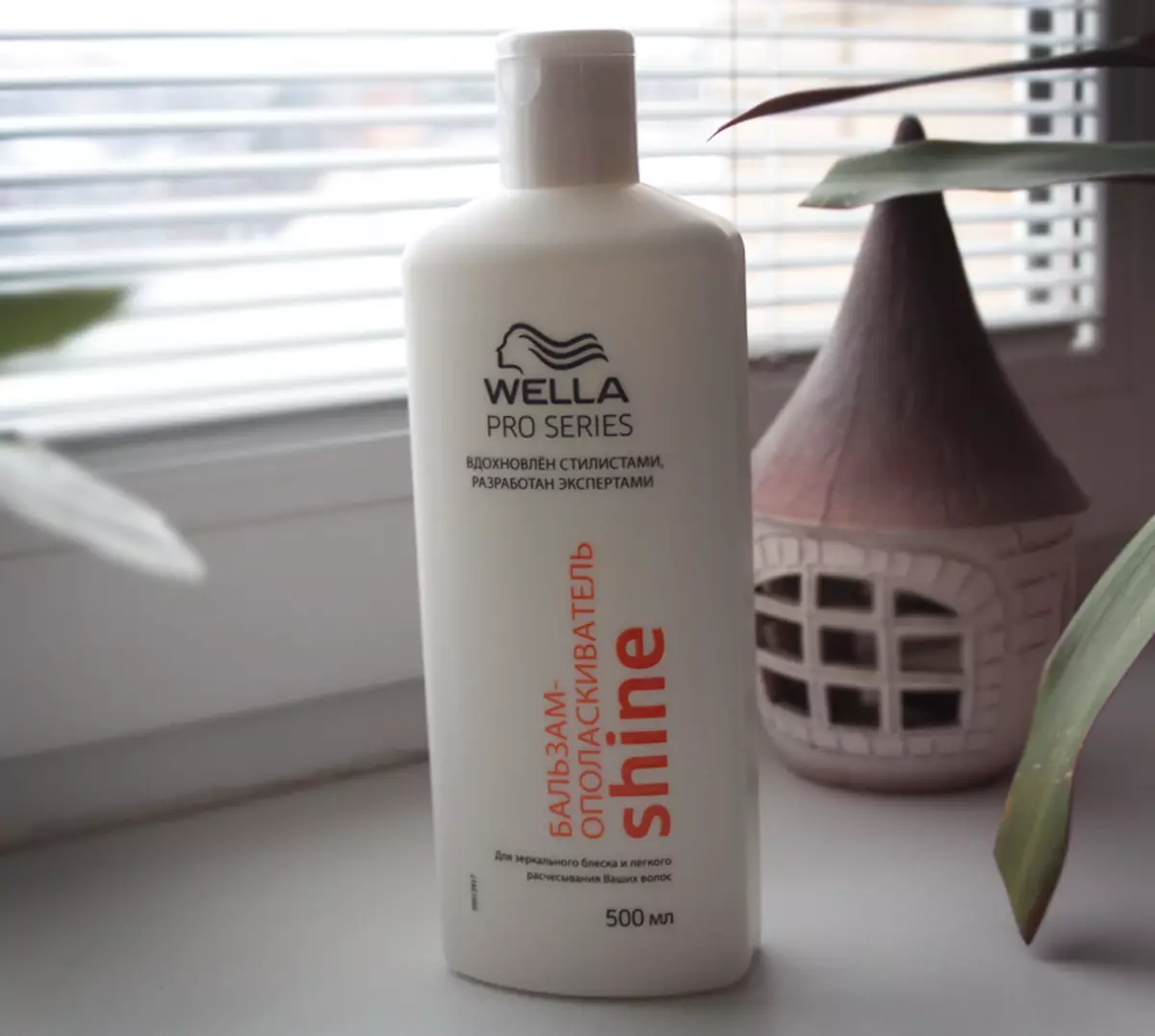 Wella Professional: Professional Hair Cosmetics Review, Pros and Cons 4770_11