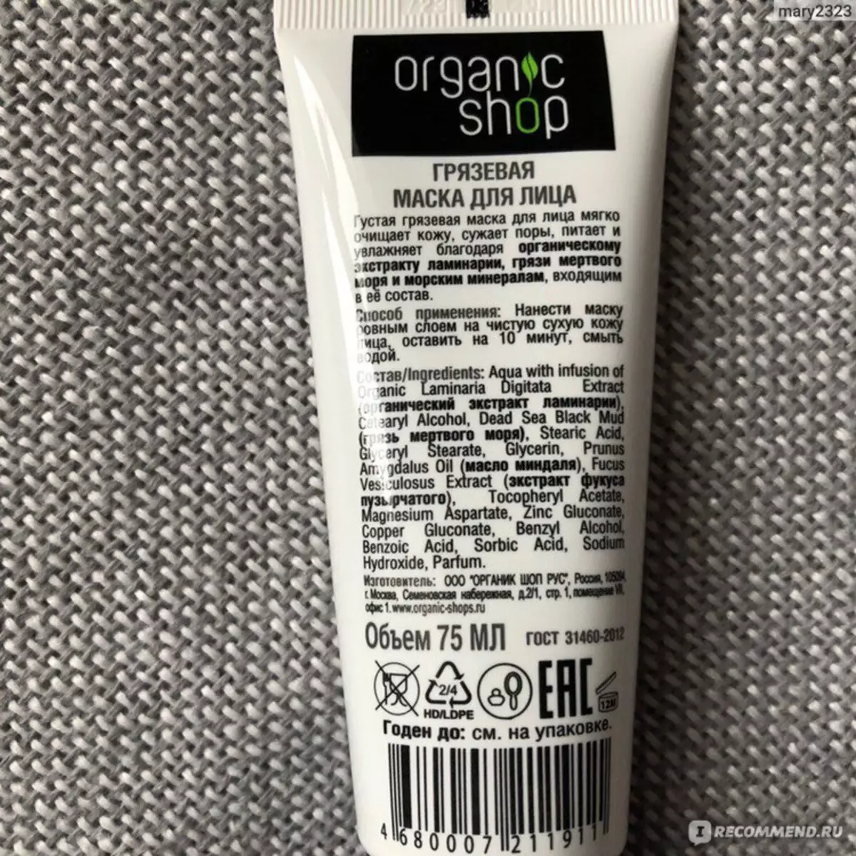 Orgaaniline kauplus Kosmeetika: looduslik orgaaniline nägu kosmeetika. Fondide ülevaade, näpunäited valimise ja kasutamise kohta 4810_9