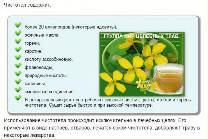 Celene ulje (19 fotografija): Nekretnine i primjena kozmetičkog ulja iz Fungusa noktiju, recenzije 4837_4