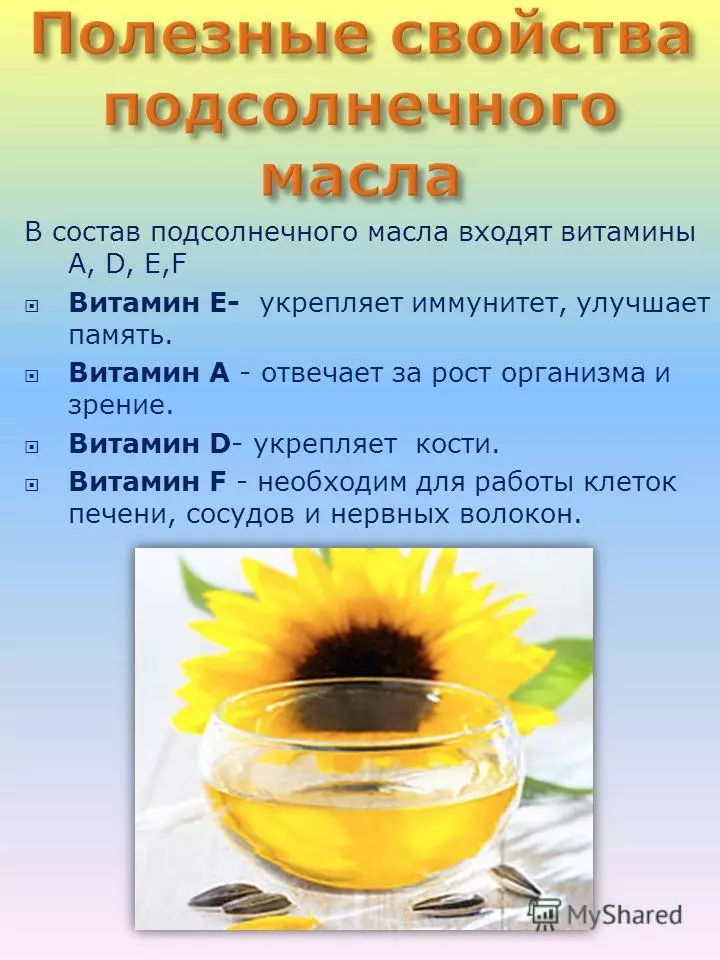 Fitur Penggunaan Minyak Bunga Matahari untuk Sunburn: Apakah mungkin menggunakan produk cokelat seperti itu di bawah sinar matahari? Bagaimana cara menghadapinya dan berjemur? Ulasan 4899_4