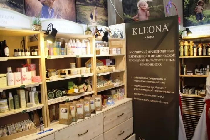 Cosmetice Kleona: Prezentare generală a produselor, compoziția, alegerea și recenziile cosmetologilor 4915_3