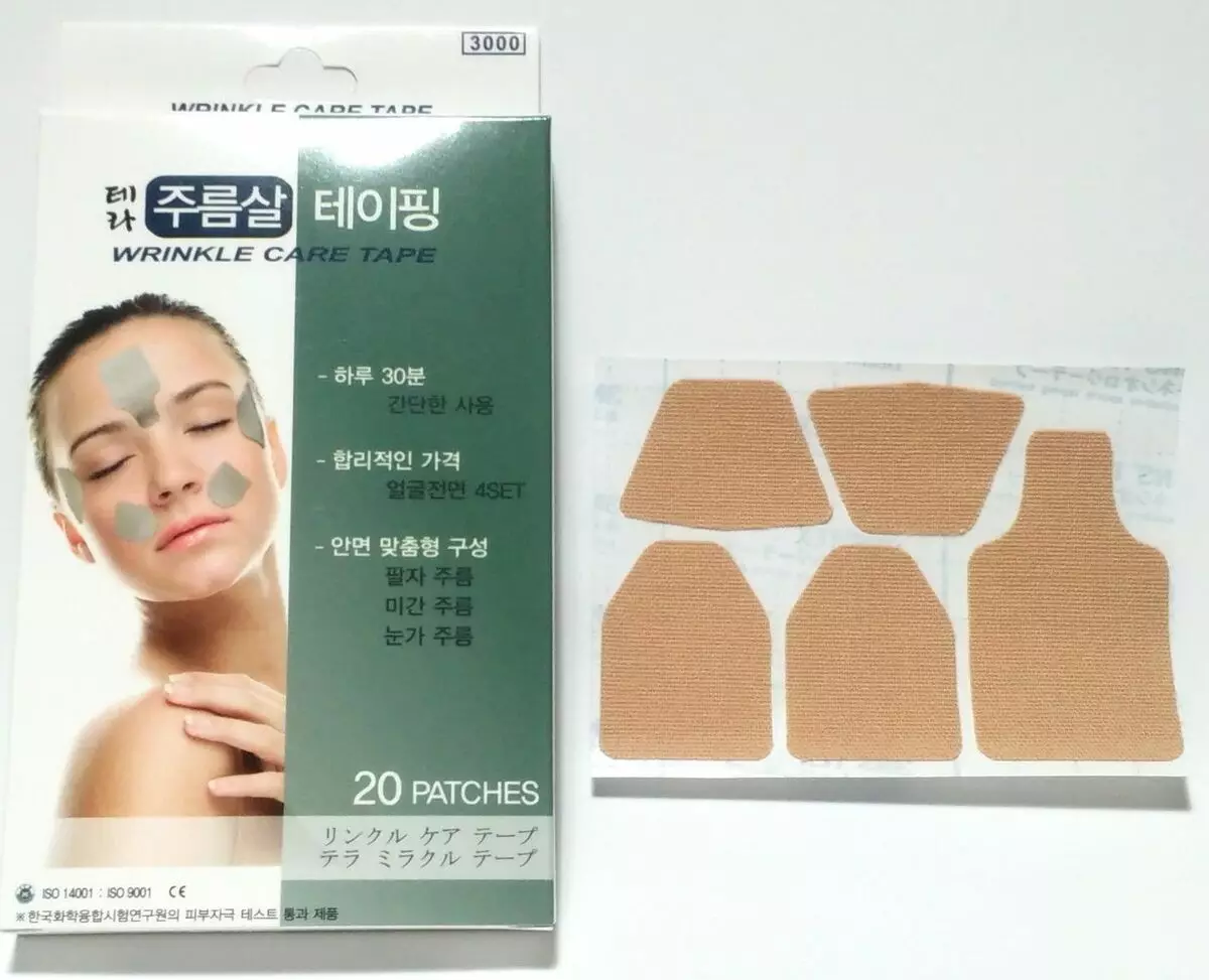 Patches for Face (38 φωτογραφίες): Τι είναι αυτό; Χαρακτηριστικά μάσκες-μπαλώματα και κορεάτικα μάτι. Γιατί γλιστρούν και πρέπει να πλένετε το πρόσωπό σας μετά τη χρήση; 4985_16