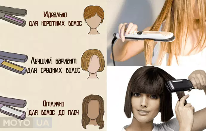 Plancha para cabello (49 fotos): ¿Cómo elegir un buen rectificador con boquillas? El pelo correcto enderezando el llanto del hierro, comentarios 5079_23