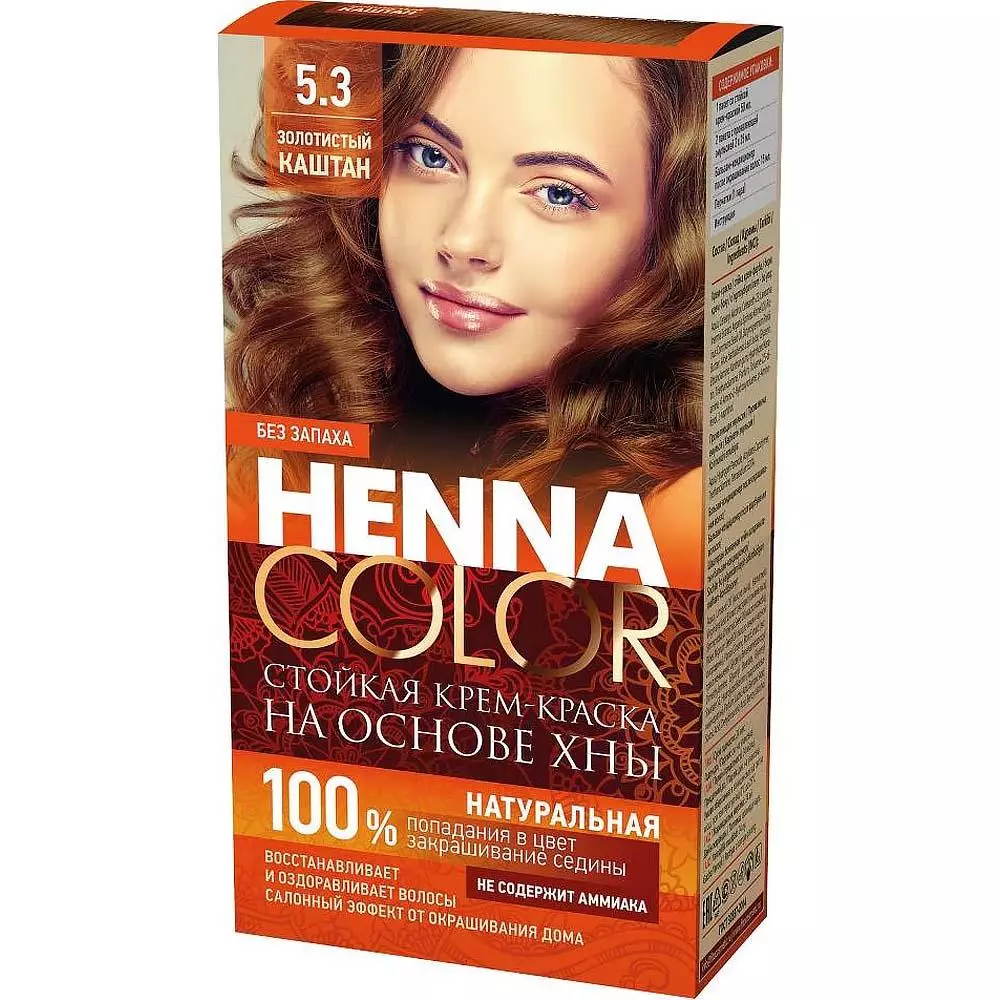 Боја косе у кестени (78 фотографија): Ко је бакрена костнута нијанса? Боје палете за девојчице, црвене и кестене и тонове плавуша кестена, сликање у дубоким природним нијансама 5136_45