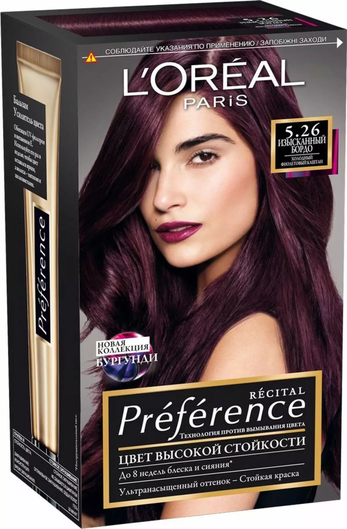 Berinjela de cor de cabelo (52 fotos): Quem é a tonalidade da berinjela escura? Cor coloração madura berinjela 5199_37