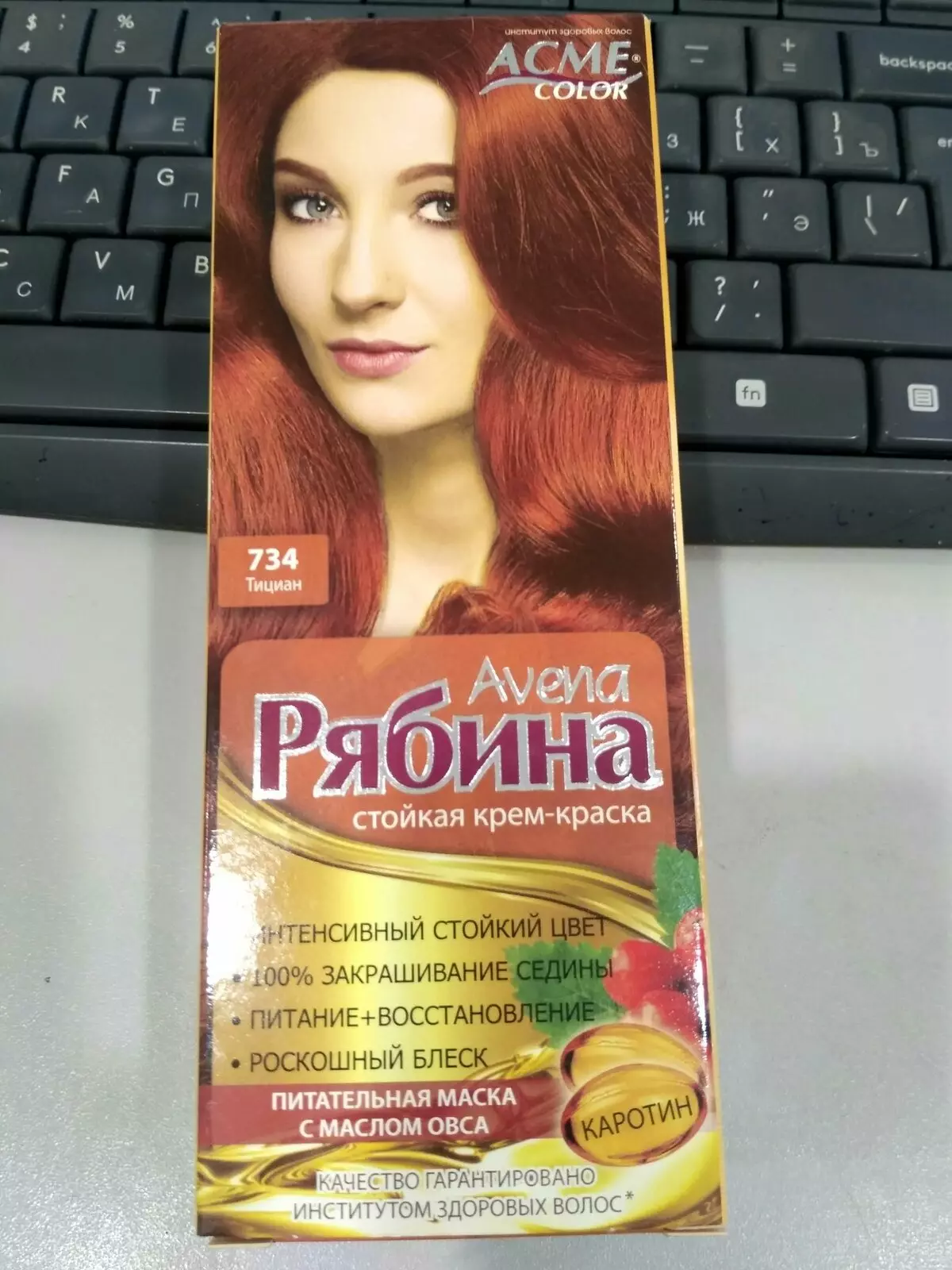 Καφέ μαλλιά (124 φωτογραφίες): Ποιες είναι οι αποχρώσεις του χρώματος; Πώς να επιτύχετε καφέ χωρίς χείλος και ερυθρότητα; Γκρι καφέ, καφέ ροζ και άλλους τόνους 5209_80