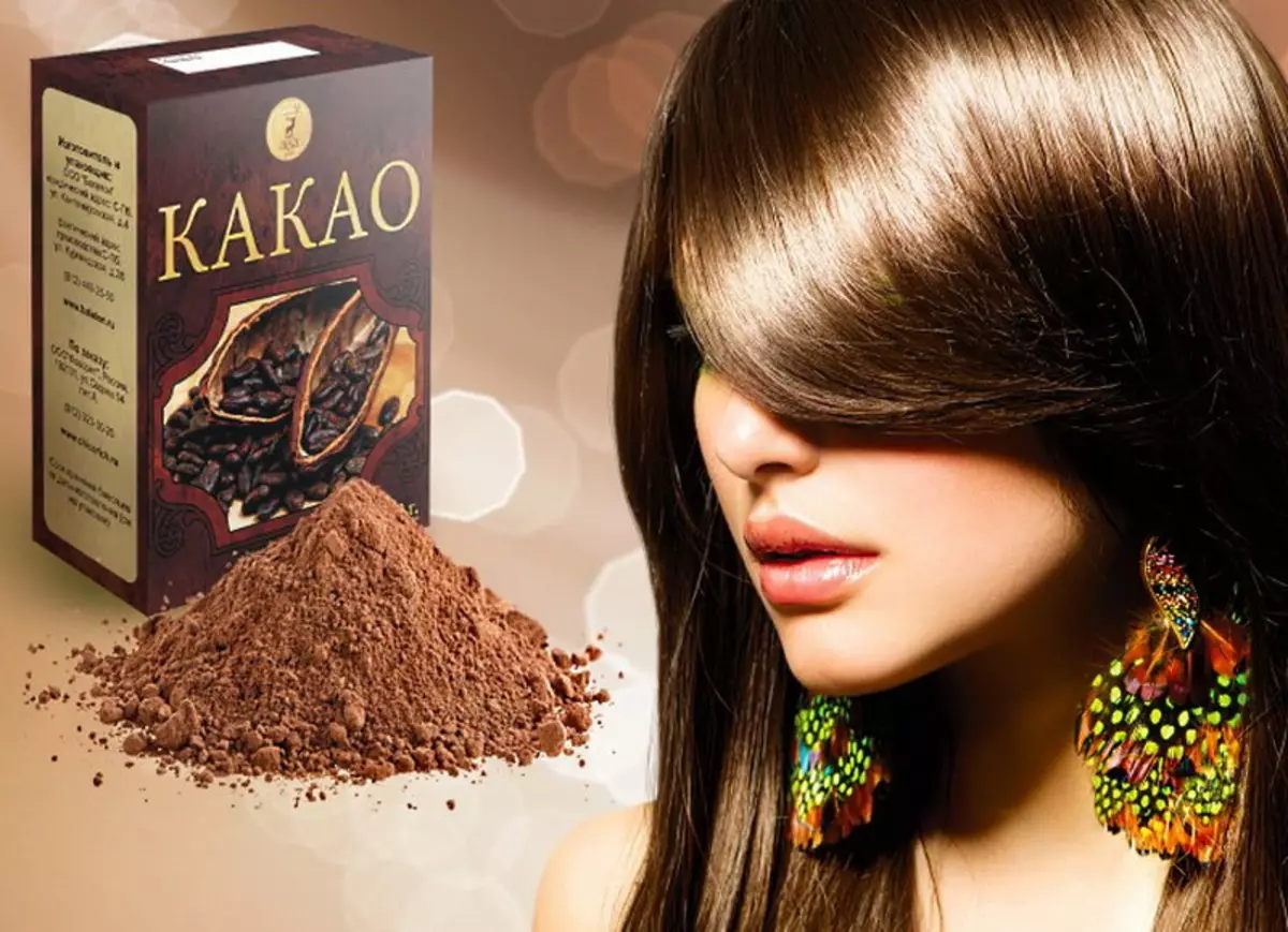 Маска для волос дерево. Шоколадный цвет волос. Цвет волос какао. Оттенок какао на волосах. Кофейный цвет волос.