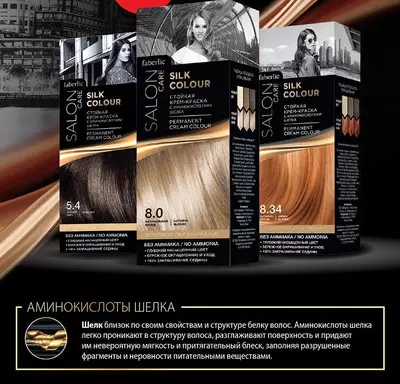 Faberlic Haarfarbe (30 Fotos): „Silk-Färbung“ und „Farbe Maximum“, Farbpaletten von Botanica, Krasa und Profi-Farben, Bewertungen 5233_13