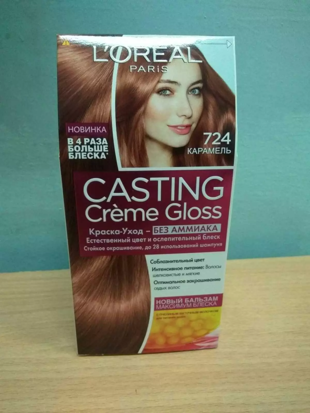 CARAMEL HAIR COLOR (95 mga larawan): Sino ang karamelo? Caramel-blonde, dairy caramel at iba pang mga pintura. Pagpili para sa brown mata at maikling buhok 5293_80